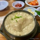 신길동 1047-4~신길동 1047 주변 | 영등포 신길동 호수삼계탕, 포장가능한 맛있는녀석들 토요일은 밥이좋아 들깨삼계탕