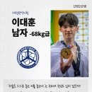 연세대석사용인대태권도 이미지