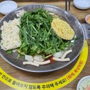 승소닭갈비 이미지