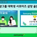 삼양만나 이미지