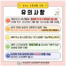 부산 아기랑 실내 가볼만한 곳 다대포 유아교육진흥원 예약 및 후기