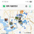 신장근린공원1 이미지