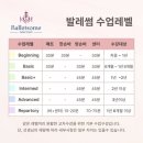 양화로 68 합정역 3번 출구 앞 | 베이직 수업 후기 (합정 성인발레, 마포구 성인발레, 합정 취미발레, 합정역 발레입문, 합정키즈발레...