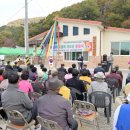 공암경로당 이미지