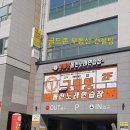 그뤠잇동전노래연습장 이미지