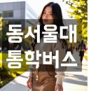 (주)제로쿨투어 이미지