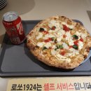 나폴리화덕 이미지