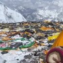 글쎄요,온난화로 에베레스트산에 눈이 녹자 등산객이 버리고 간 쓰레기가 나타났네요. 아~~~~~글씨. 이미지