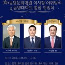 동명공업고등학교 이미지