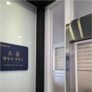 등불행정사사무소 네이버블로그