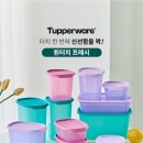 타파웨어