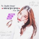 #34 해피뉴이어☄슬비언니💕 이미지