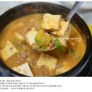 상용장수농장 | 경주맛집 토함혜의 20 여 년 남선옥의 찬모, 조리사,주방장으로서 제&#39;철 반찬들의 면모를 메뉴 / 토함혜