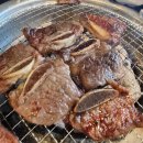 한가네 소갈비살 전문점