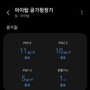 아이탑태권도장 이미지