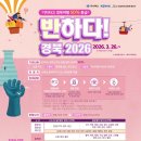 [반하다! 경북 2026] KTX 50% 환급 이용 후기 (+ 투어054 환급 방법)
