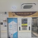 에이스병원 | 관절, 척추전문 병원이지만 너무 마음에 들었던 내과 방문 후기 (다산동 서울에이스병원)