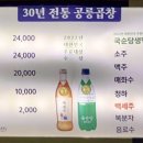 공릉곱창