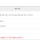 수안보시외버스정류장 이미지