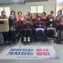 진주 경남척수장애인협회 진주시지회 경남도민신문