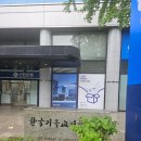 아가페 | [예식장/종로] 한국기독교연합회 하객 후기(아가페홀 뷔페)