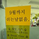 예촌식당 | 부여 소바 맛집 찬찬면가 예촌소바 본점 후기