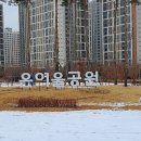 은여울공원 이미지