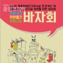 천호테크 이미지