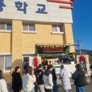 부석중학교 이미지