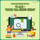 길잡이미디어