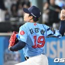 김강현 카카오 검색결과