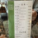 다향인방 이미지