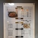군산오징어건대역점