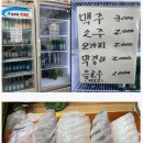 보배횟집 이미지