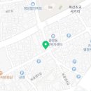 이마트24중울산점 이미지