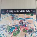 온양온천역 대여소 이미지