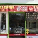 마라쉐프 부산신호점 이미지