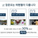 입장다함인력 이미지
