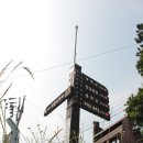 6월 대체산행 // 창원 - 무학산(舞鶴山,761.4m) 의 천방지축 종주 산행기 이미지