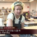 핀란드2 이미지