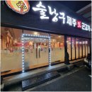 경주고기 네이버블로그