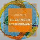 태일공방사회적협동조합 이미지