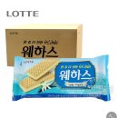 롯데 웨하스 ㅅㅂ 존나맛없음 이미지