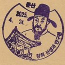 문산우체국 이미지