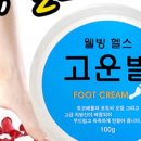 주식회사 비타헬스