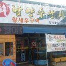 남양수산 이미지