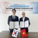 에이치전자 이미지