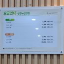 이 (e)스크린골프장 네이버블로그