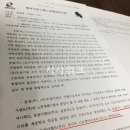 중부지방고용노동청태백지청 이미지