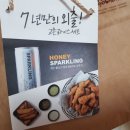 교촌치킨학익 | 교촌치킨 라이스세트 담백한 맛이 좋지만 배달비까지 가격이...ㅎㄷㄷ